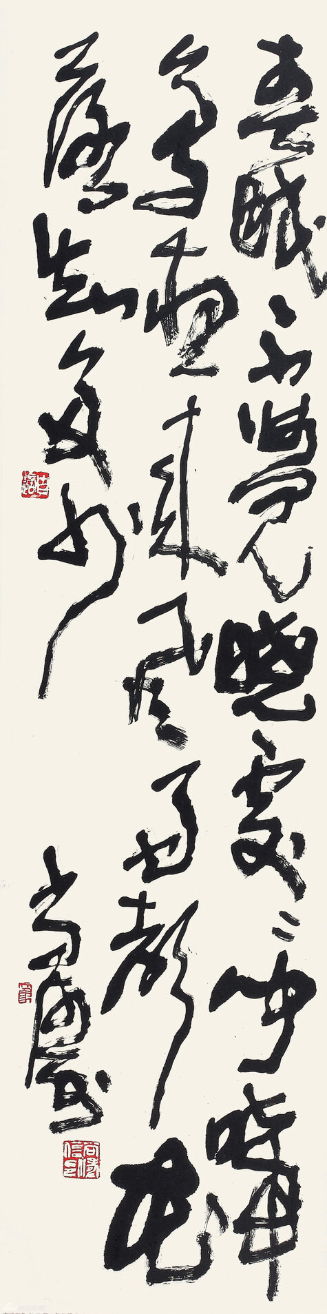 孟浩然诗 138x34cm